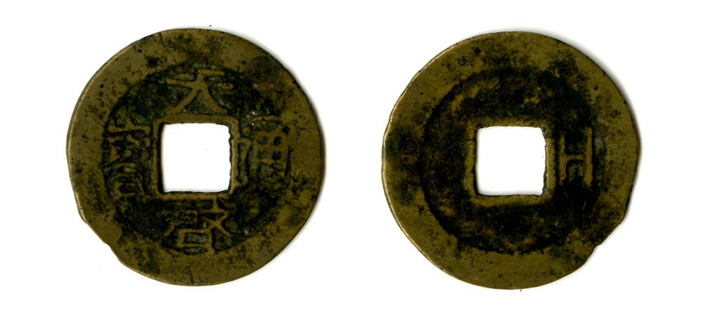 图片[1]-coin BM-1883-0802.1291-China Archive